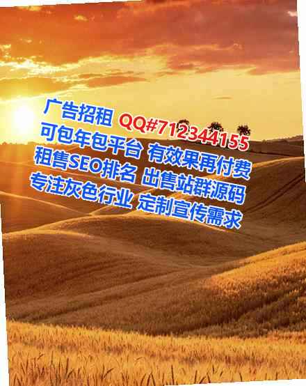 川汇试管婴儿园林工作室